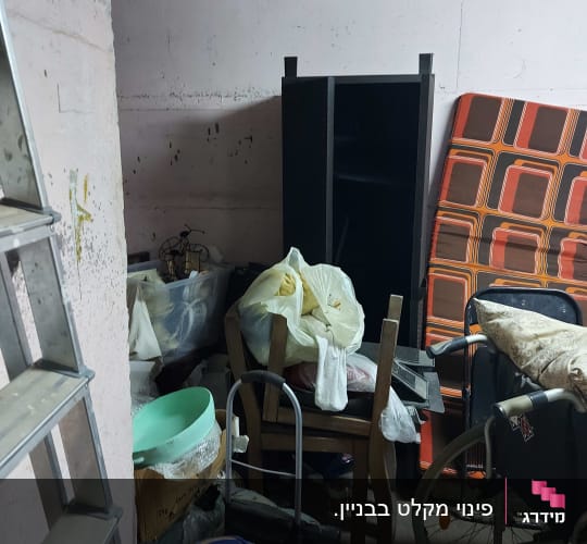 לפני פינוי